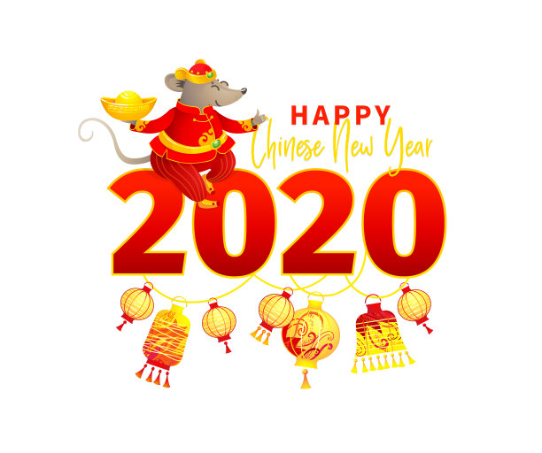 2020鼠年贺卡新年卡片