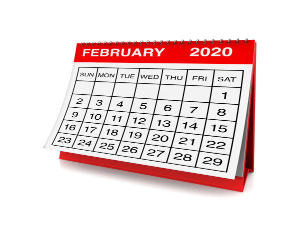 2020年日历记事本