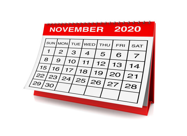 2020年日历记事本