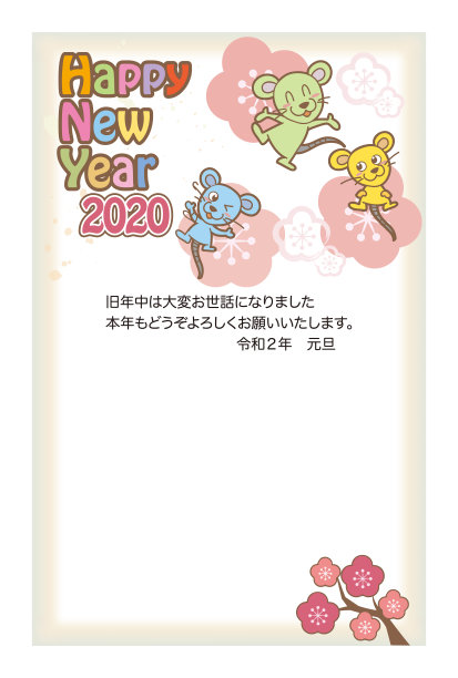 卡通老鼠2020可爱新年