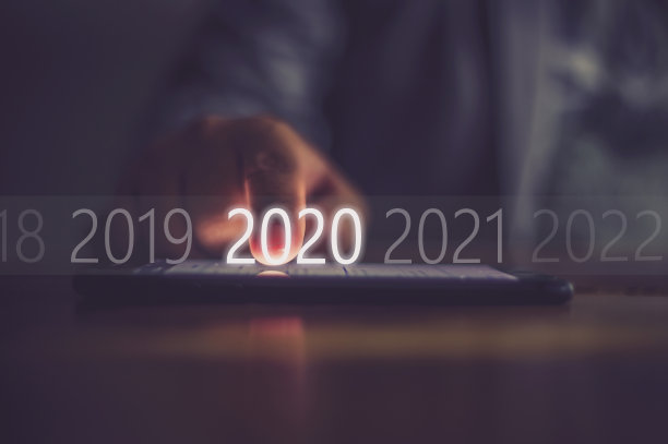 2020创意日历