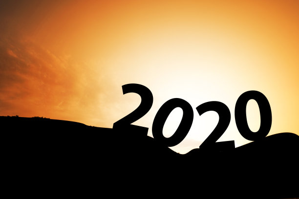 2020养生年历