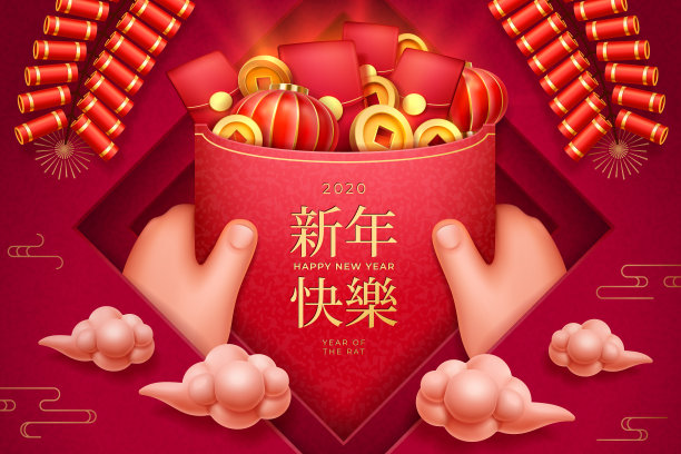 春节红包设计 
