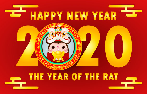 2020鼠年春节矢量图海报