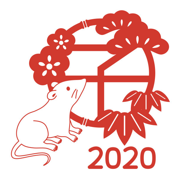 卡通老鼠2020可爱新年