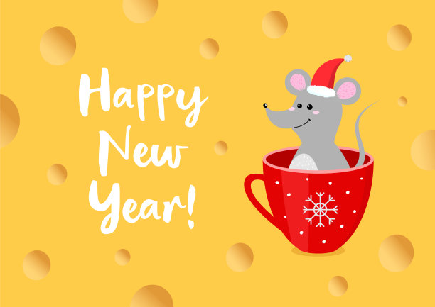 插画新年快乐鼠年鼠你快乐