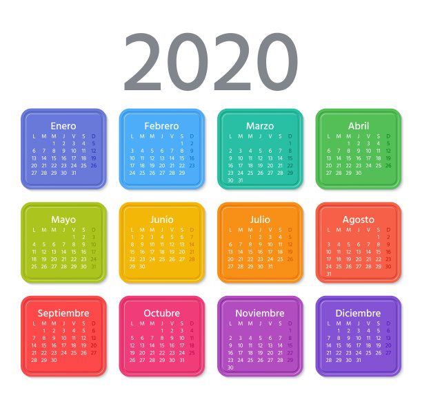 2020日历炫彩
