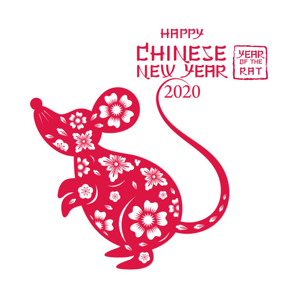 2020鼠年喜庆背景图片