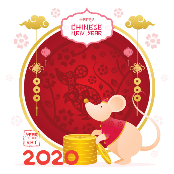 2020鼠年喜庆背景图片