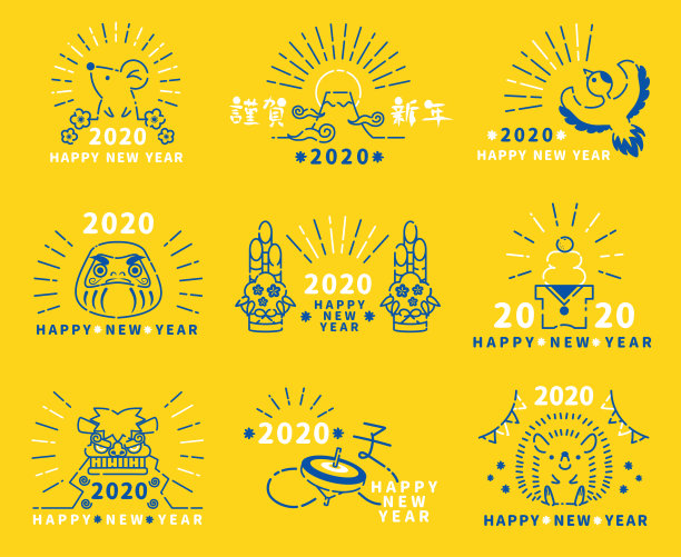 2020鼠年 新年