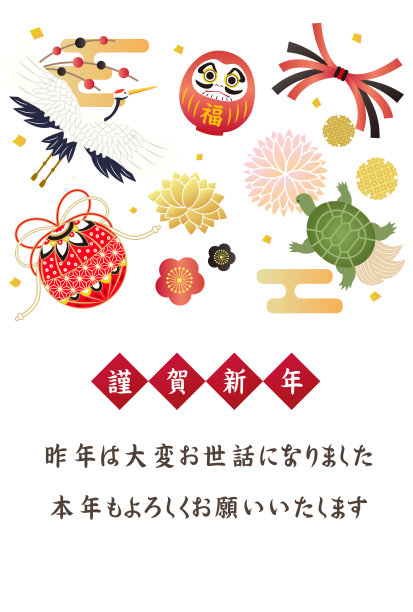 春节新年2020