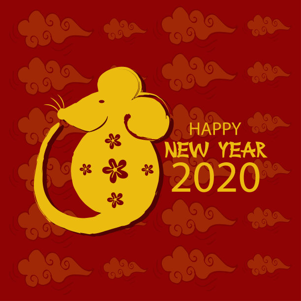 2020鼠年贺卡新年卡片