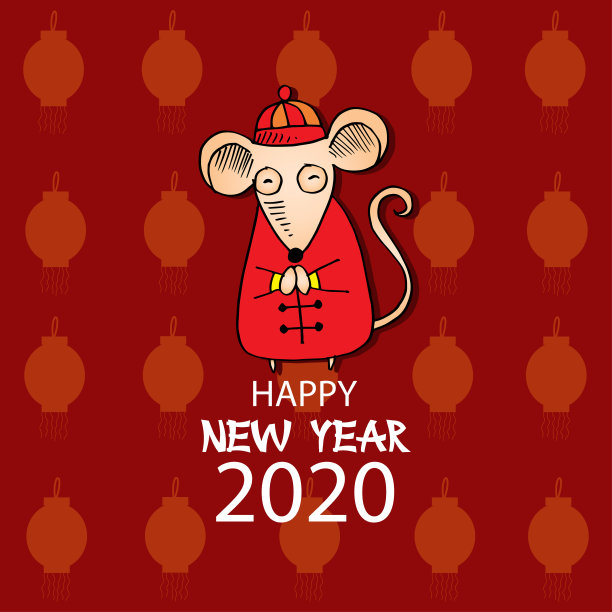 2020贺年卡内页