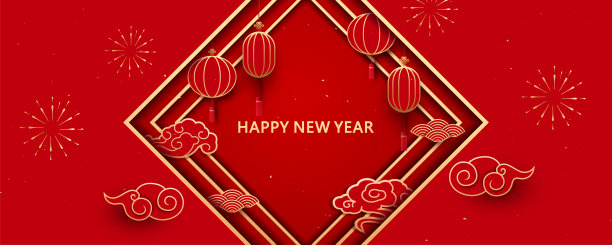 中国风鼠年2020新年海报