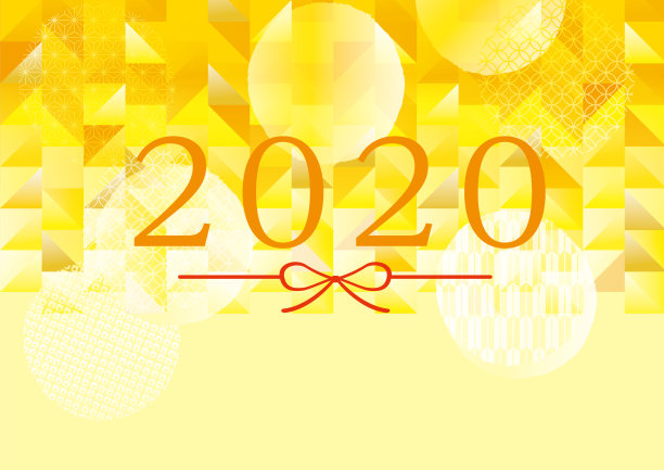 2020年明信片