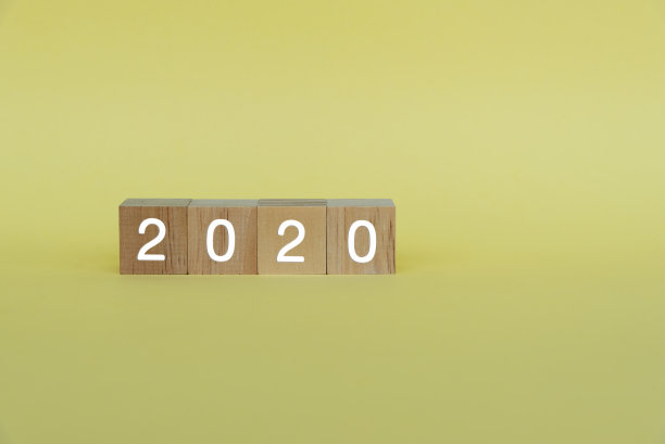 2020年新年