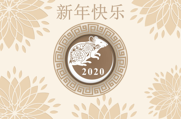 2015新春快乐