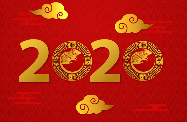2020年健康中国