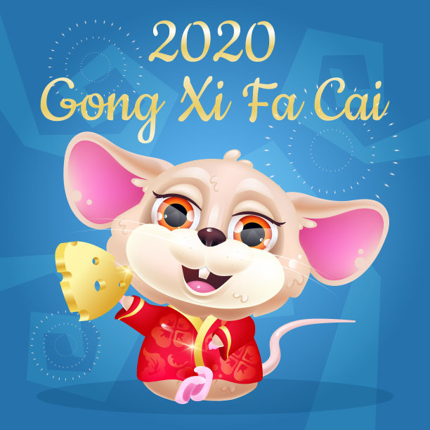 2020年明信片