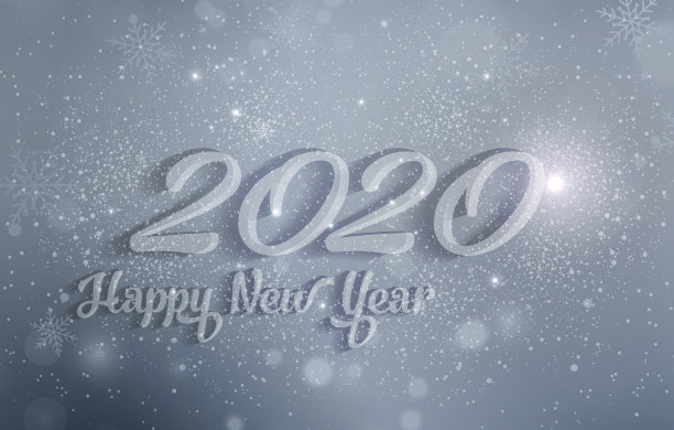 2020年度盛典