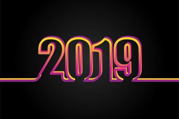 2019 新年祝贺新年