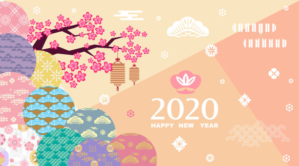 2020年春节素材