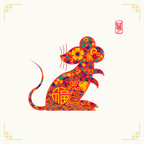 日式鼠年海报