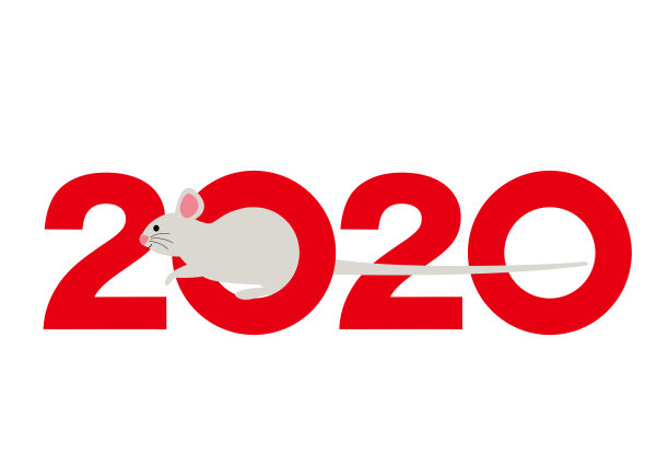 简约大气2020新年创意海报