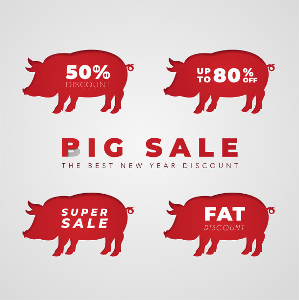 猪肉促销海报