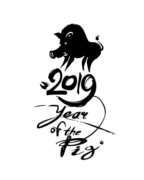 2019猪年日历