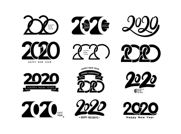 2020年数字