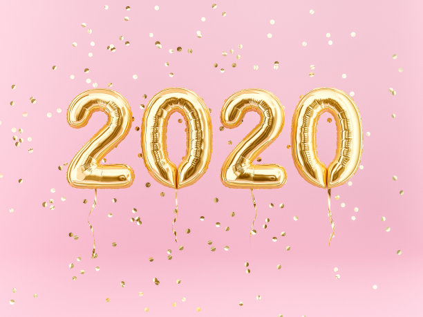2020新年促销