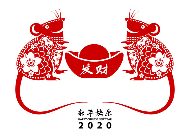 2020新年鼠我有钱中国风背景