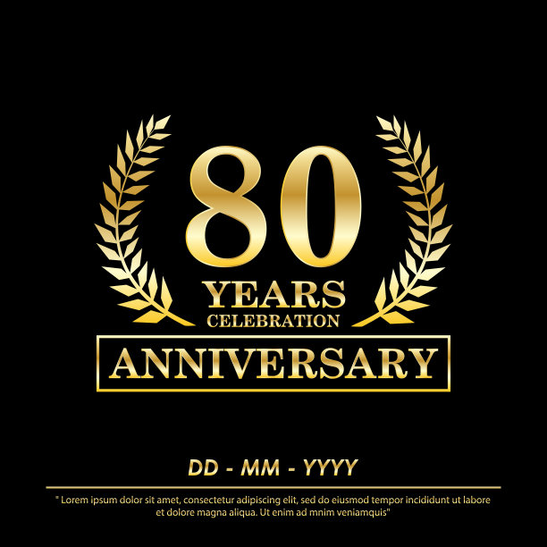 80周年海报