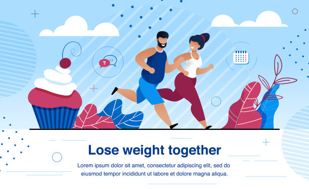 健康体重海报