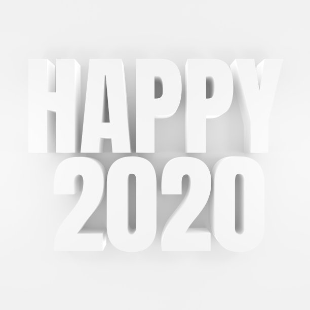 2020数字素材
