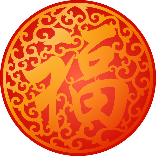 中文字背景图