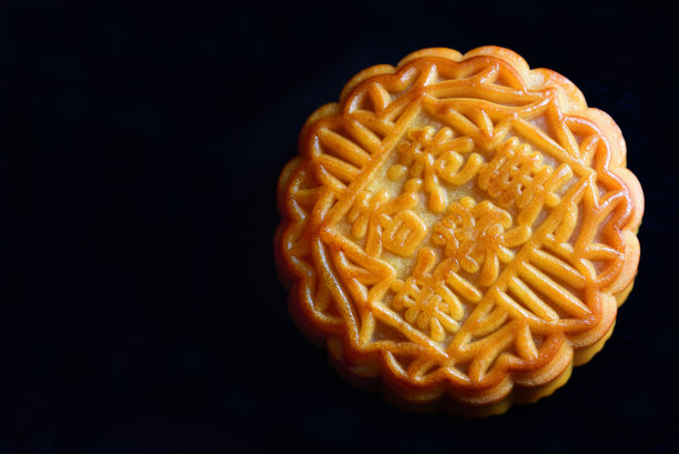 中式月饼
