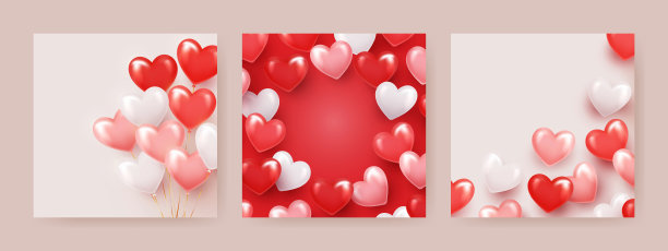 520浪漫情人节促销海报模板