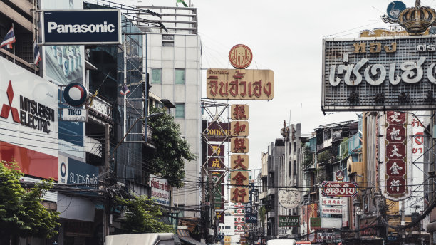 文明城市,宣传栏