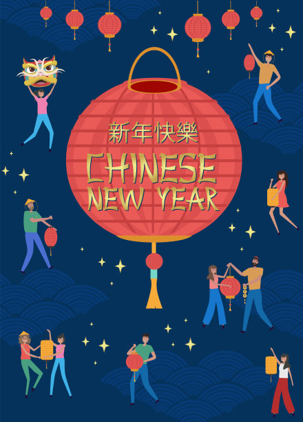 中国风鼠年2020新年海报