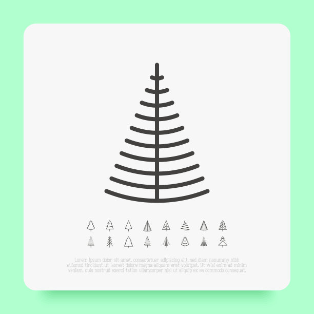 圣诞树logo
