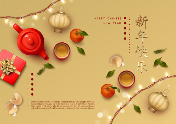 春节背景图设计