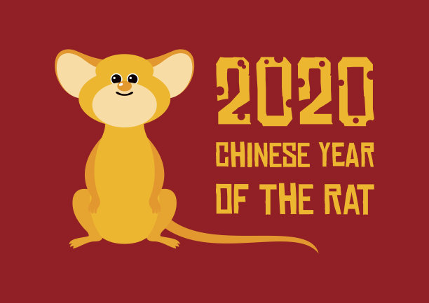 鼠年插画背景海报