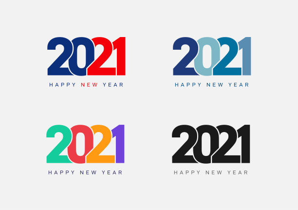 2021年