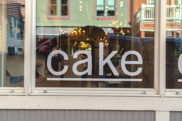 蛋糕门店广告
