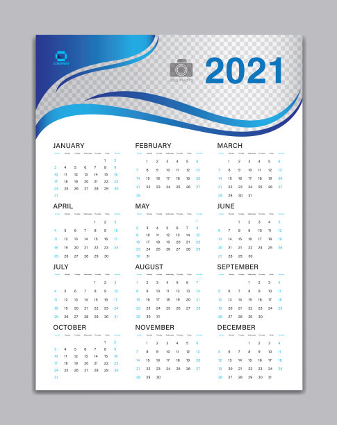 2020鼠年竖版台历