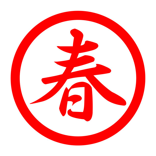 印章logo