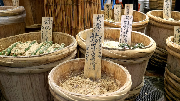 日料店