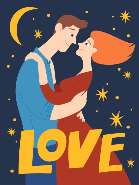 温馨浪漫情人节海报设计